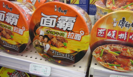 lays.jpg